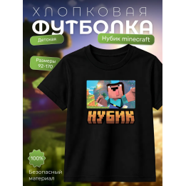 нубик minecraft футболка