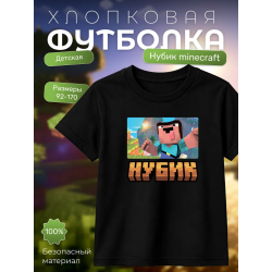нубик minecraft футболка