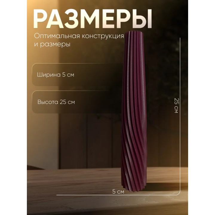 Купить Ваза для одного цветка узкая высокая бордово-фиолетовый ASDAMATOYS