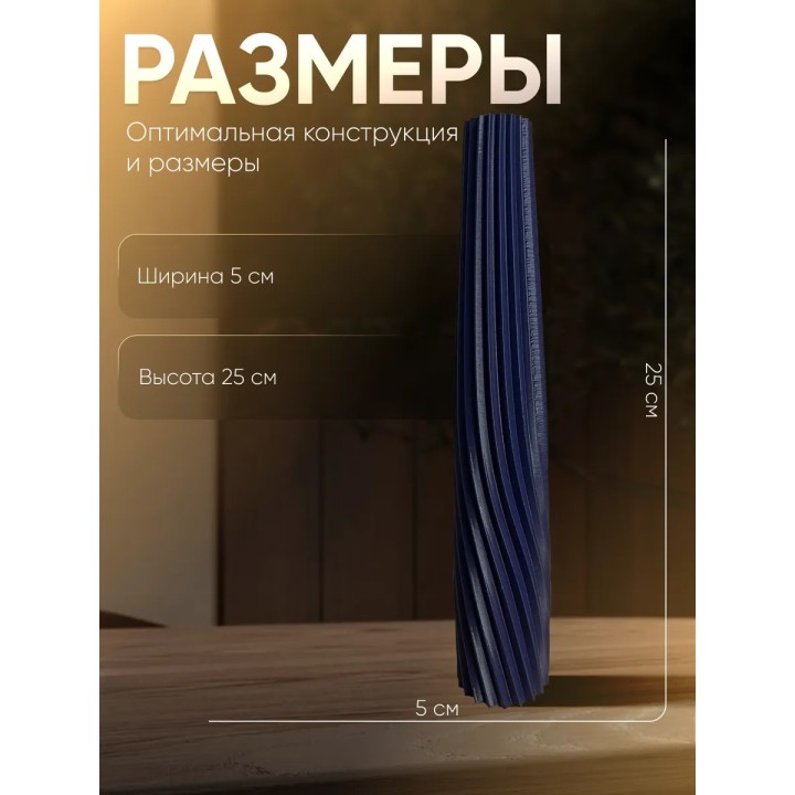 Купить Ваза для одного цветка узкая высокая синий кобальтовый ASDAMATOYS