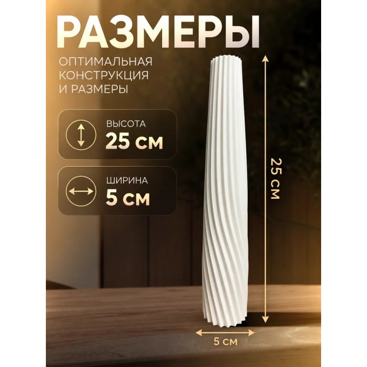 Купить ваза для одного цветка узкая высокая ASDAMATOYS