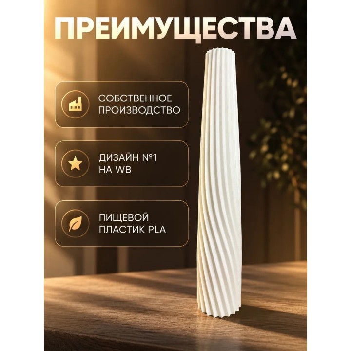 Купить ваза для одного цветка узкая высокая ASDAMATOYS