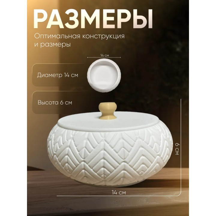 Купить ваза для печенья с крышкой ASDAMATOYS