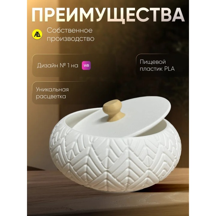 Купить ваза для печенья с крышкой ASDAMATOYS