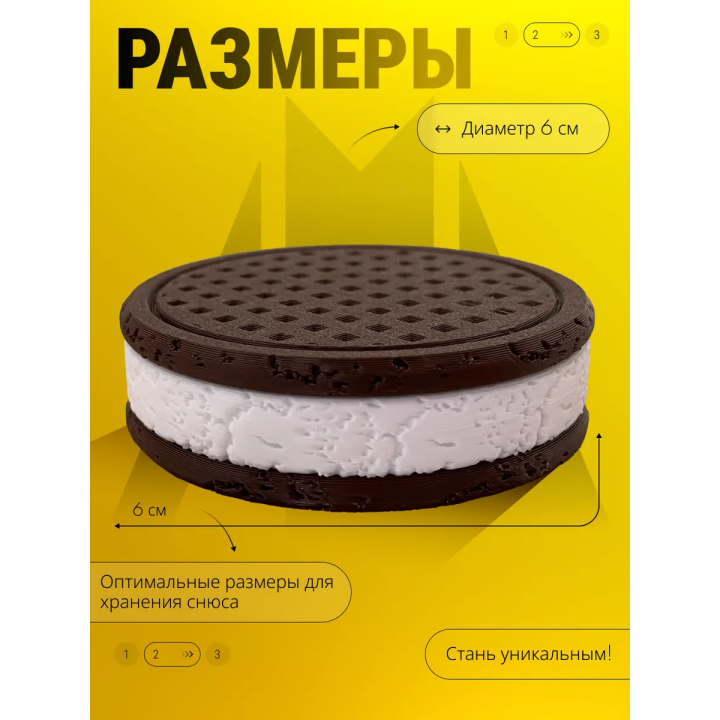 Чехол для снюса печенье