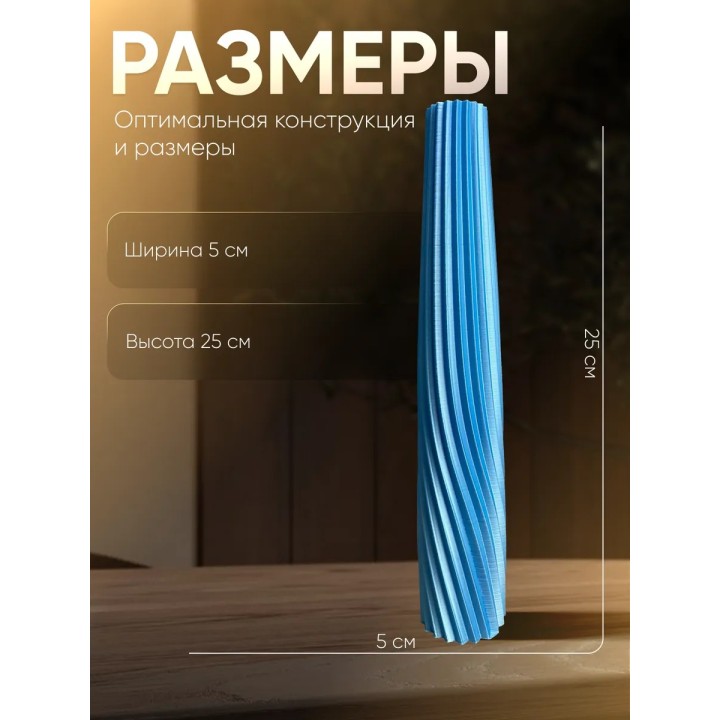 Купить Ваза для одного цветка узкая высокая голубой шелковый ASDAMATOYS