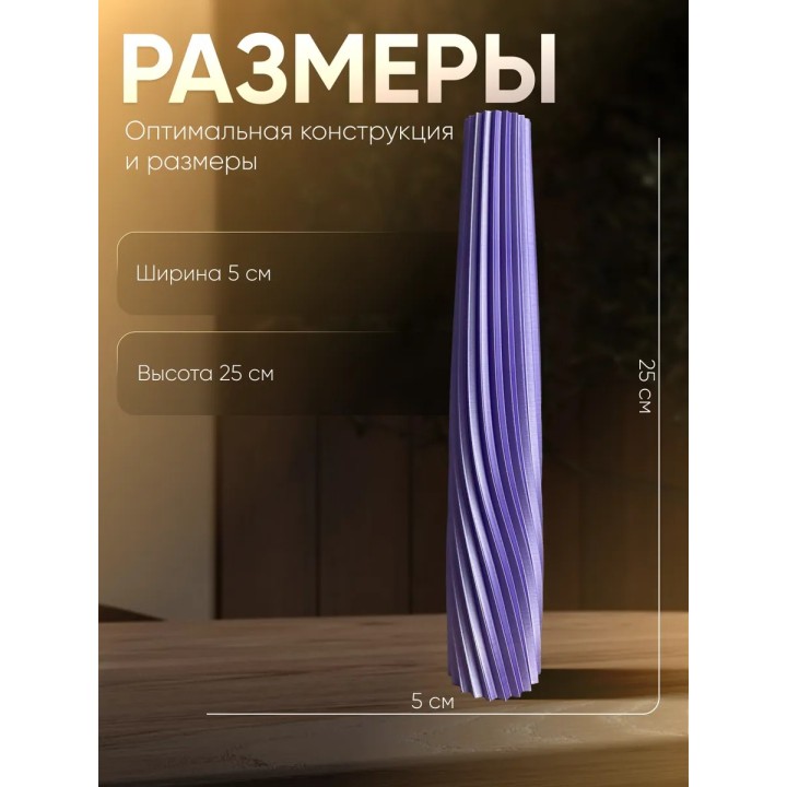 Купить Ваза для одного цветка узкая высокая фиолетовый шелковый ASDAMATOYS