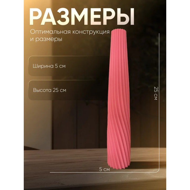 Купить Ваза для одного цветка узкая высокая розовый ASDAMATOYS
