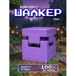 Купить шалкер-кликер minecraft ASDAMATOYS