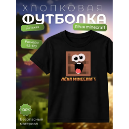 леня minecraft футболка
