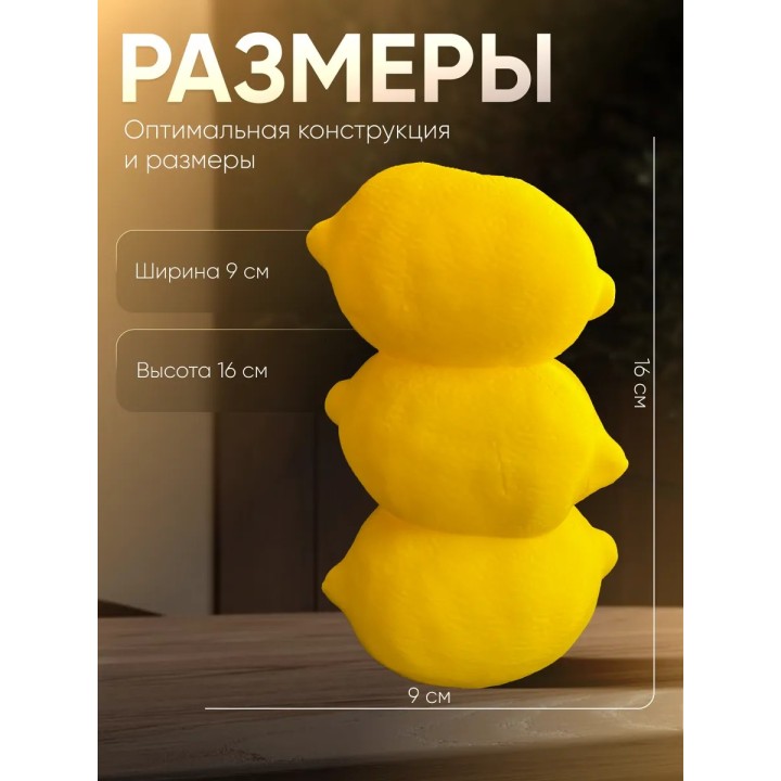 Купить Ваза лимон ASDAMATOYS