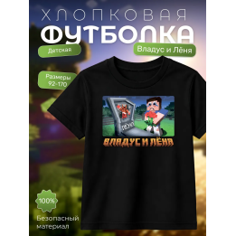 владус и леня футболка minecraft