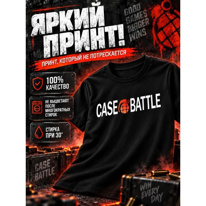 Купить Кейс Батл футболка ASDAMATOYS