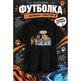 Купить Вот такая фигня собачка футболка ASDAMATOYS