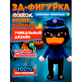 Больница для животных roblox Officer Duckman