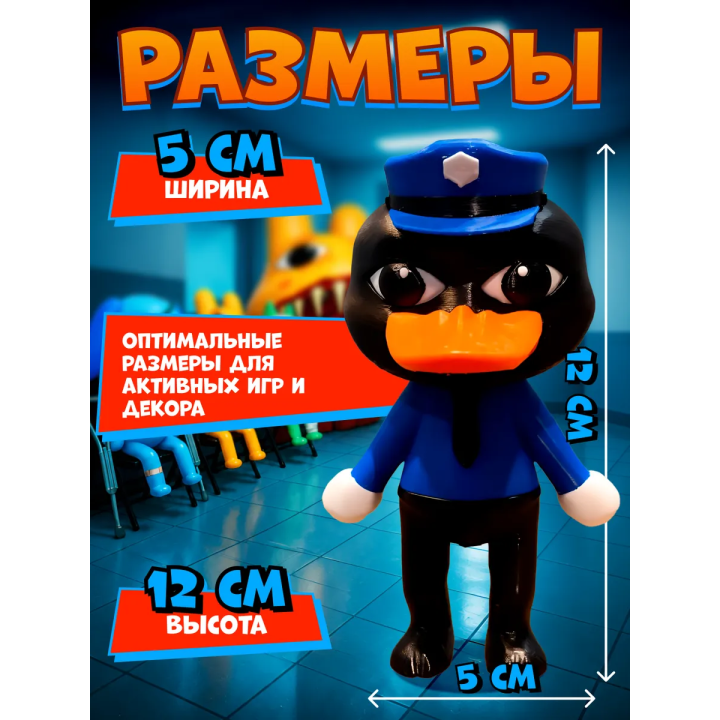 Больница для животных roblox Officer Duckman