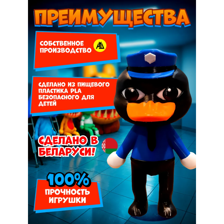 Больница для животных roblox Officer Duckman