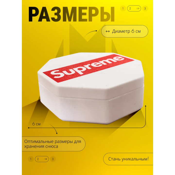кейс для снюса шайба supreme