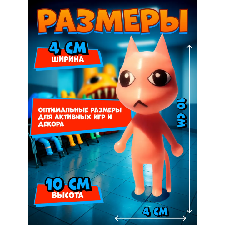 Больница для животных roblox Lobby Cat