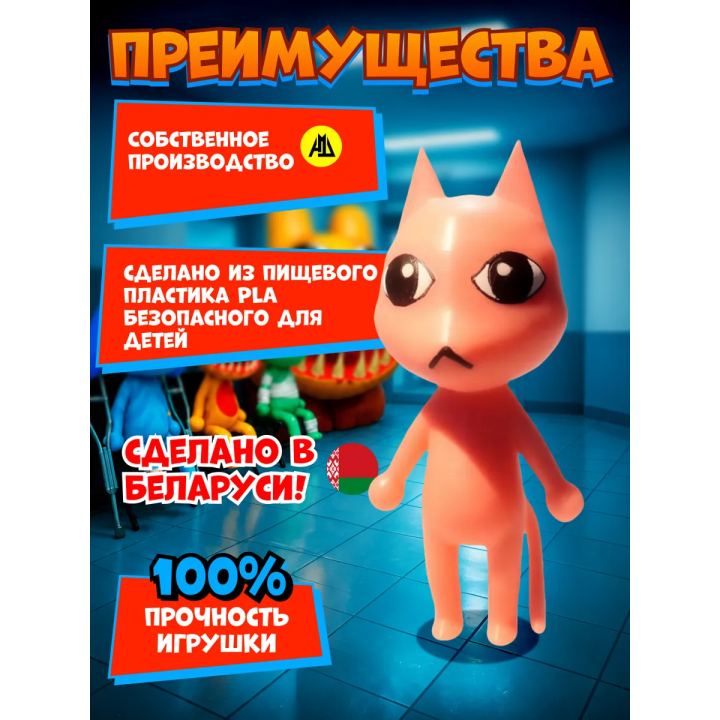 Больница для животных roblox Lobby Cat