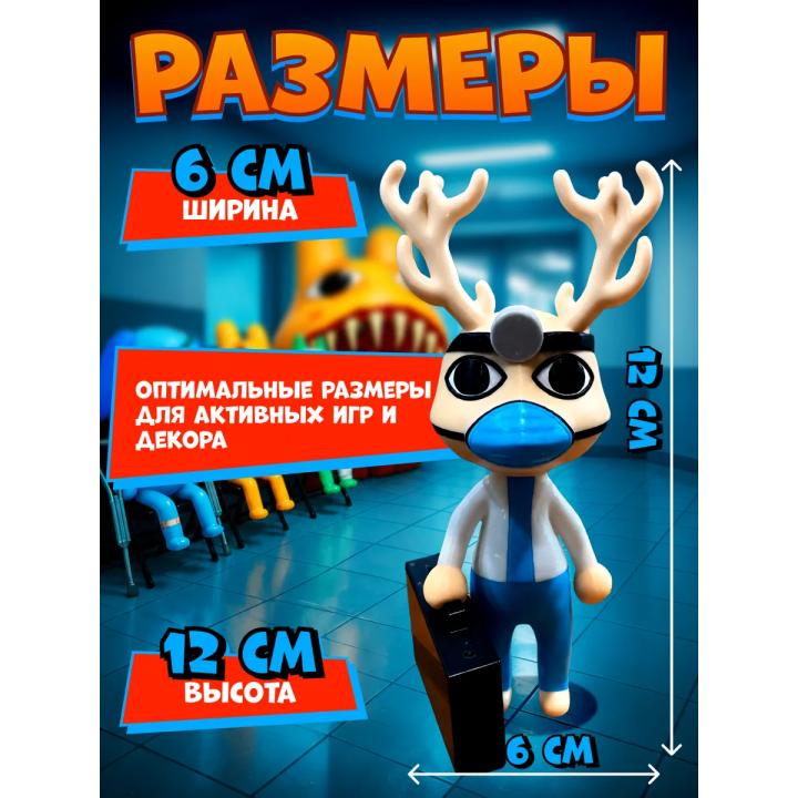 Больница для животных roblox DrHarlow
