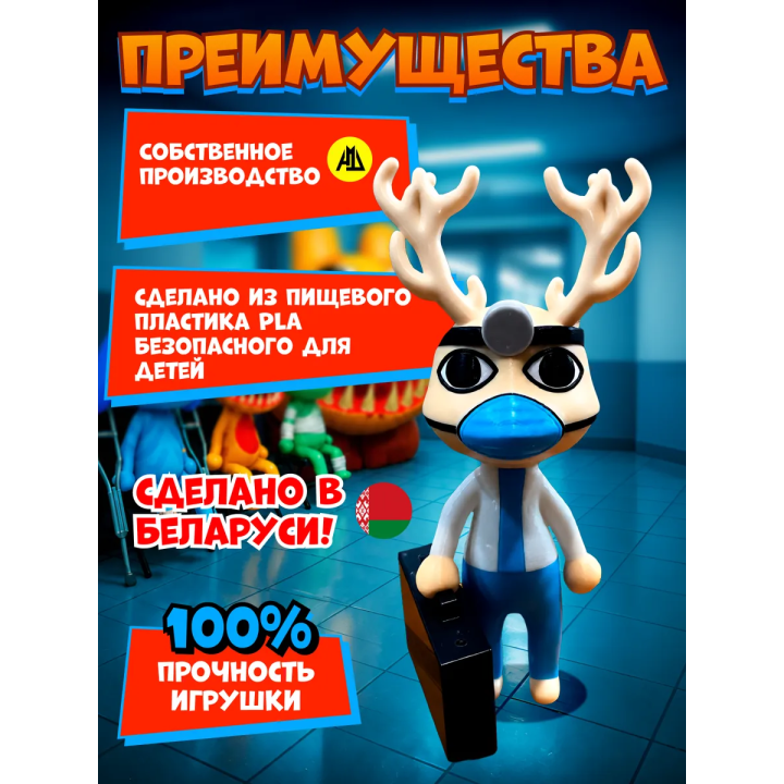 Больница для животных roblox DrHarlow