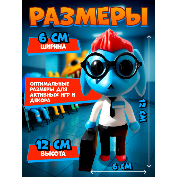 Больница для животных roblox Ron from Accounting
