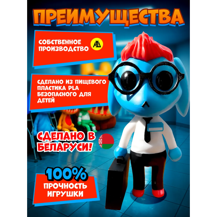 Больница для животных roblox Ron from Accounting