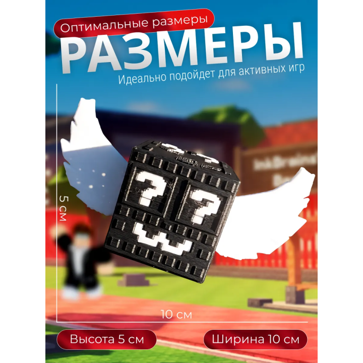 Игрушка steal a brainrot секретный блок админа