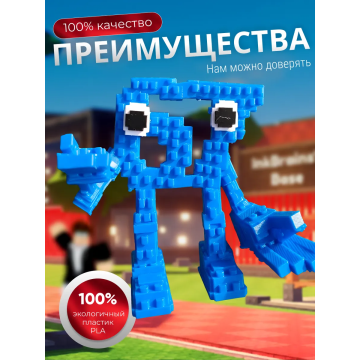 Игрушка steal a brainrot 67