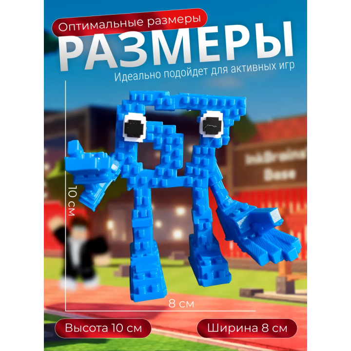 Игрушка steal a brainrot 67