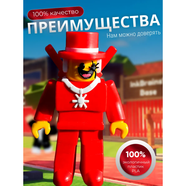 Игрушка укради браинрот сэмми