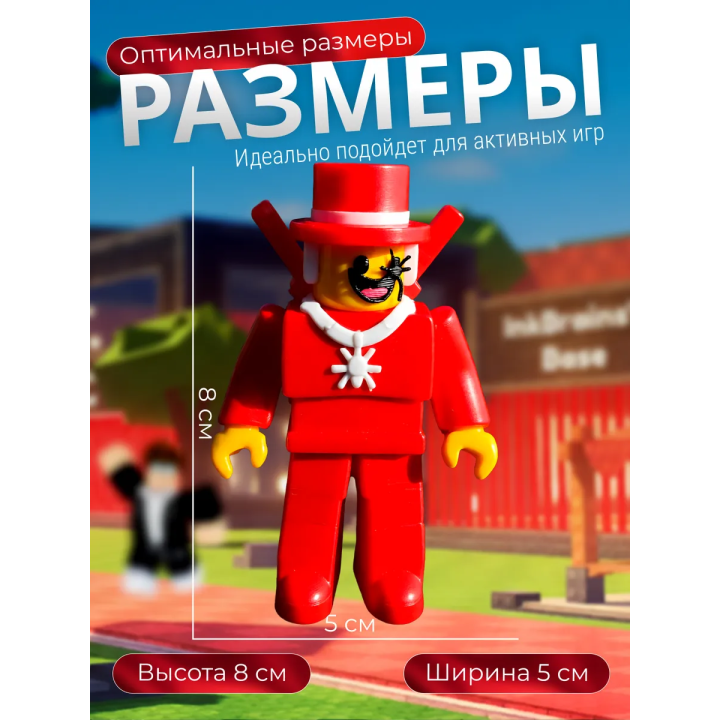 Игрушка укради браинрот сэмми