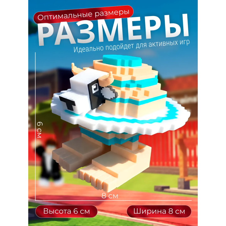 Игрушка укради браинрот Ла вака сатурна сатурнита