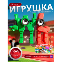укради брейнрот roblox w или l