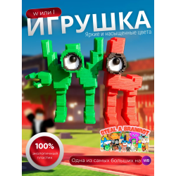 укради брейнрот roblox w или l
