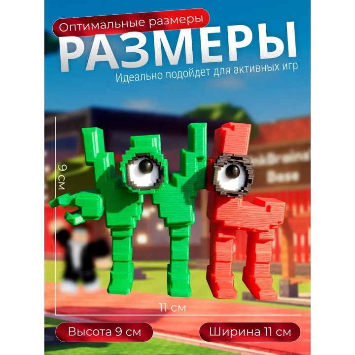 укради брейнрот roblox w или l