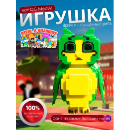 игрушка роблокс roblox Укради брейнрот кот OG Meowl