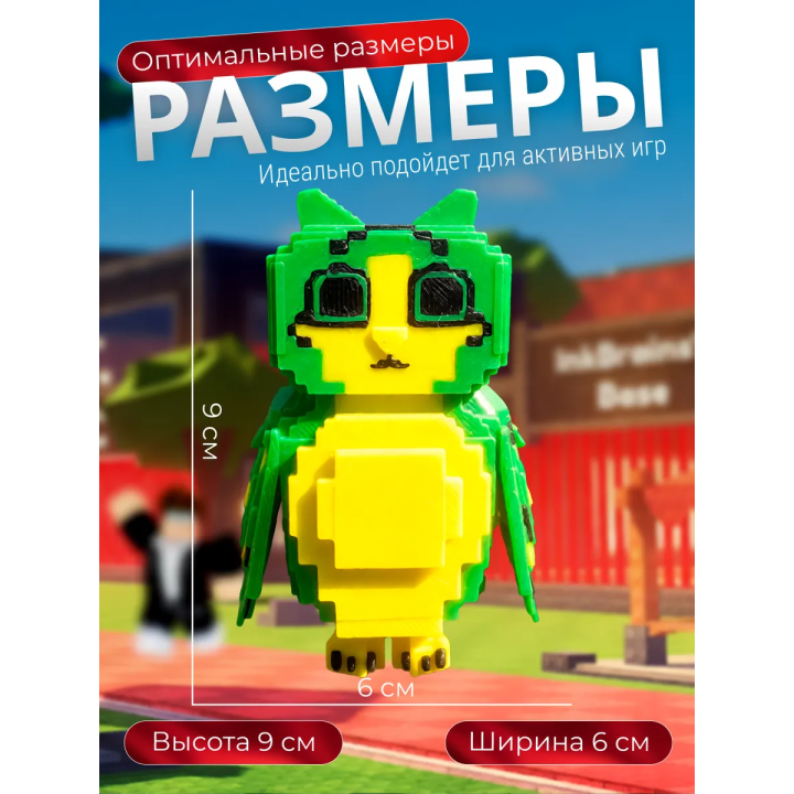 игрушка роблокс roblox Укради брейнрот кот OG Meowl