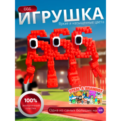 666 брейнрот игрушка steal a brainrot