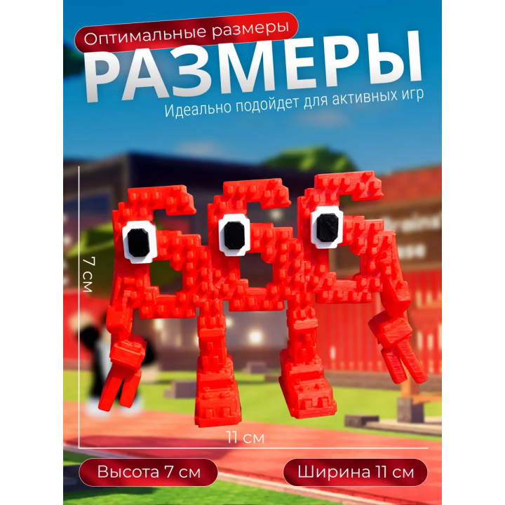 666 брейнрот игрушка steal a brainrot