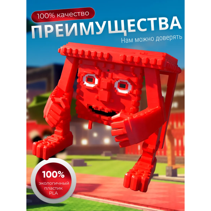 Укради брейнрот фигурки чачечи