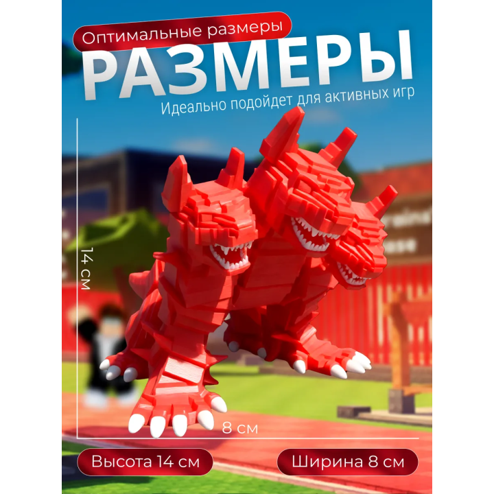 Укради брейнрот фигурки cerberus