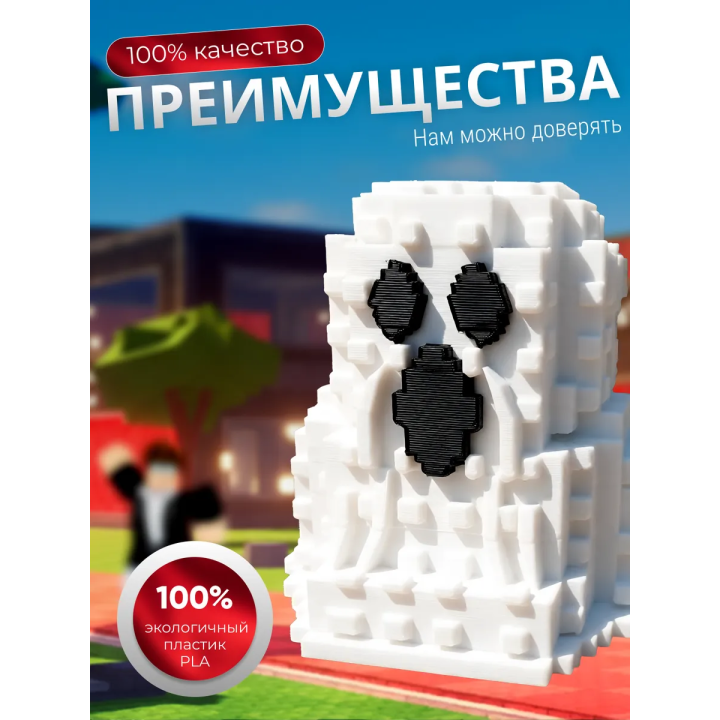 Игрушка укради браинрот spooky