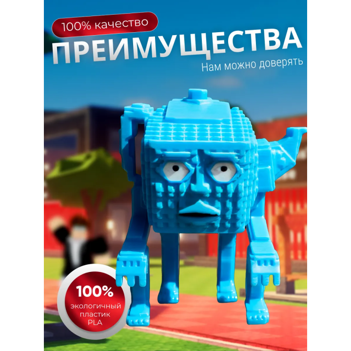 Игрушка укради браинрот Спагетти сахур