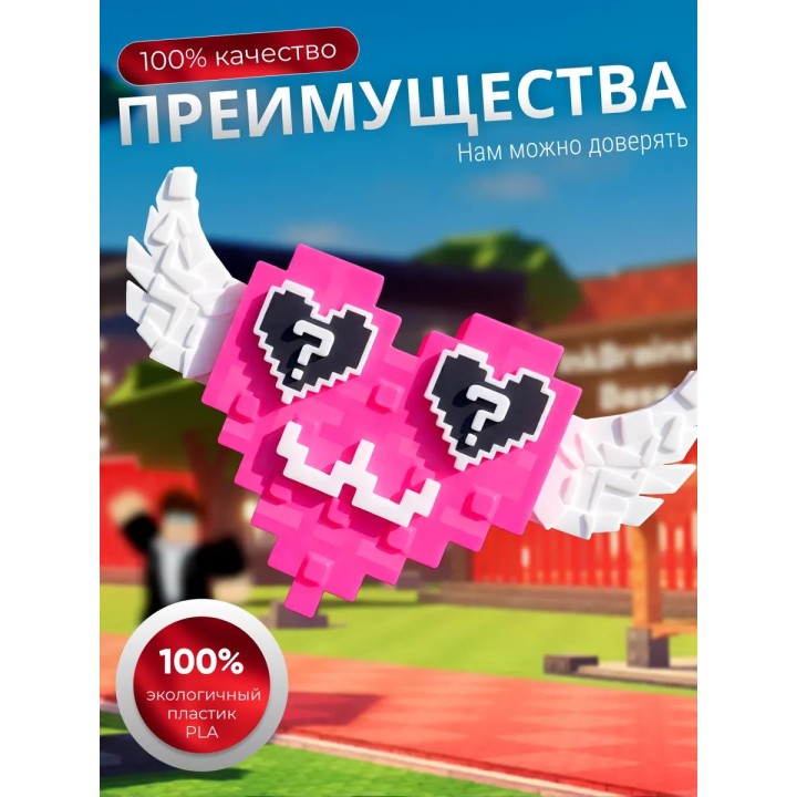 Лаки блок укради брейнрот розовый