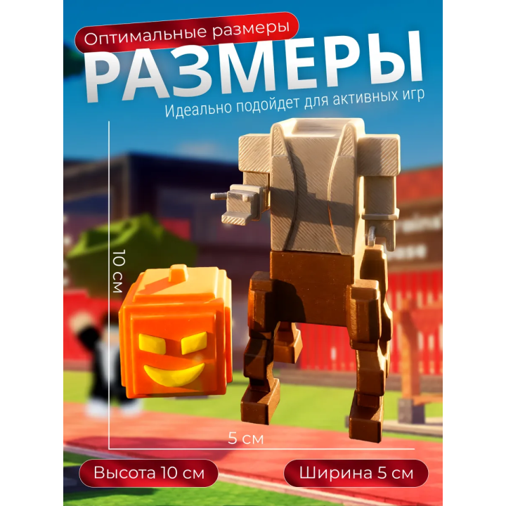 укради брейнрот headless horseman