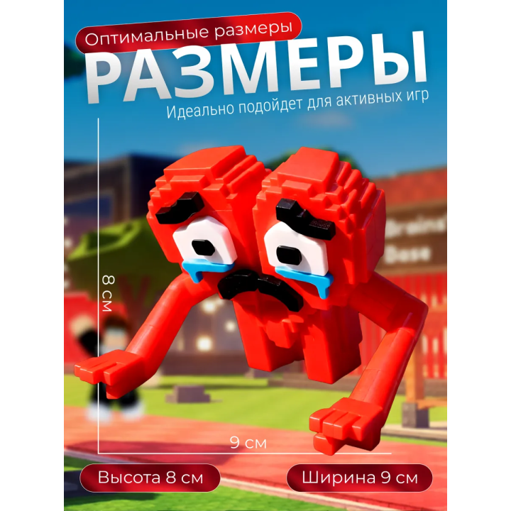 укради брейнрот noo my heart