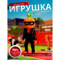 укради брейнрот игрушка appelini