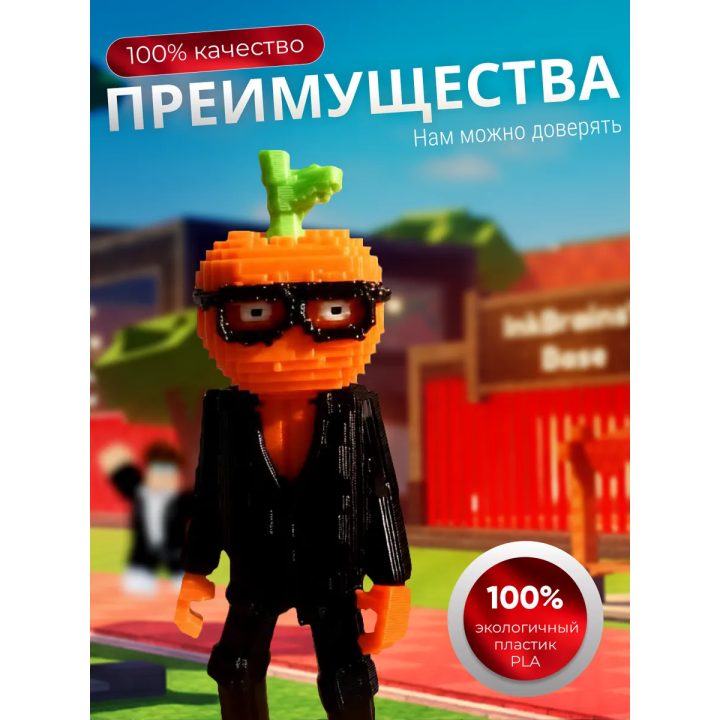 укради брейнрот игрушка appelini